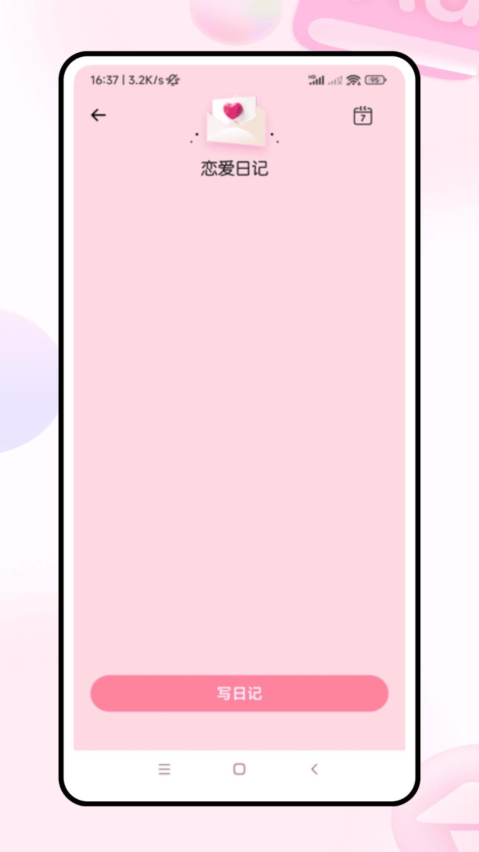 hi聊图2