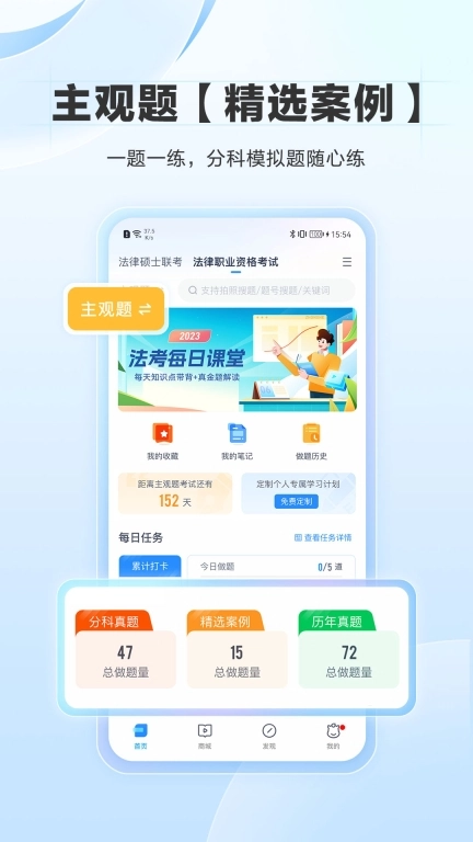 竹马图2