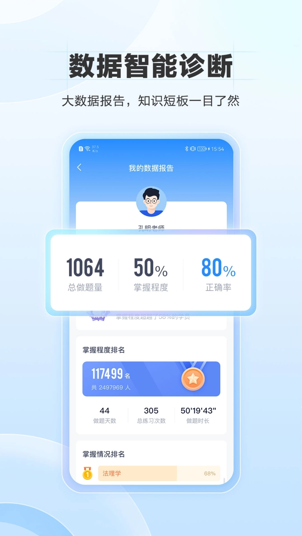 竹马图4
