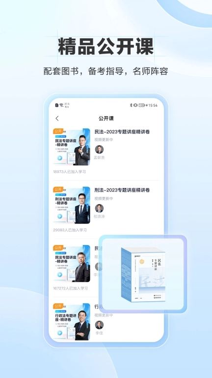 竹马图5