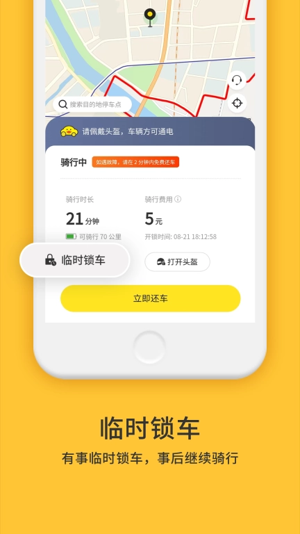 小黄鸭共享图2