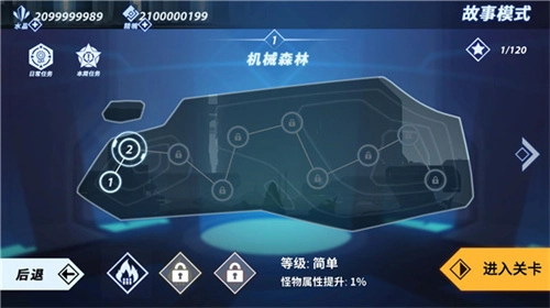 火柴人格斗家无敌版(3)