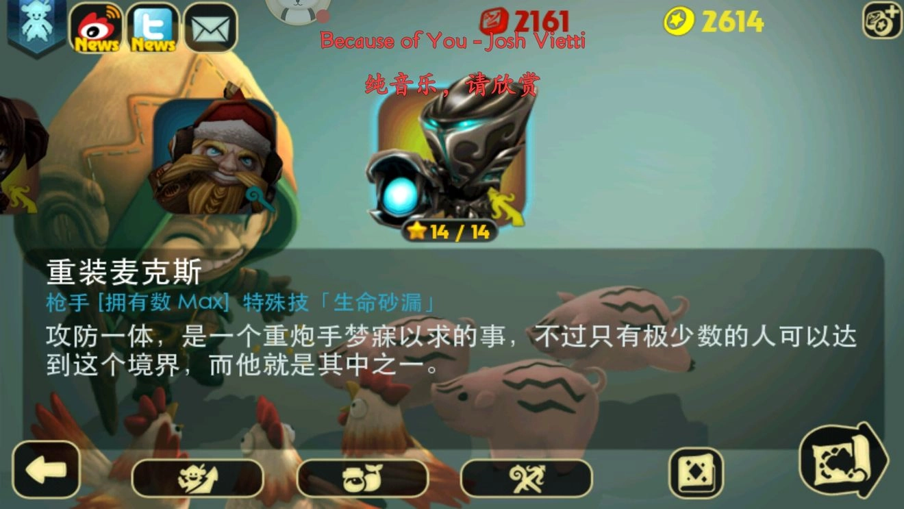 奇幻射击免费版(2)