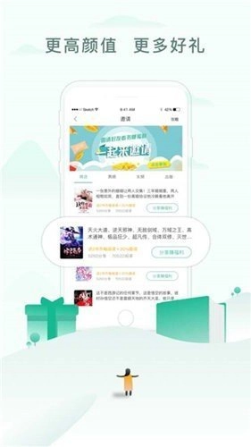 52书库最新版图1