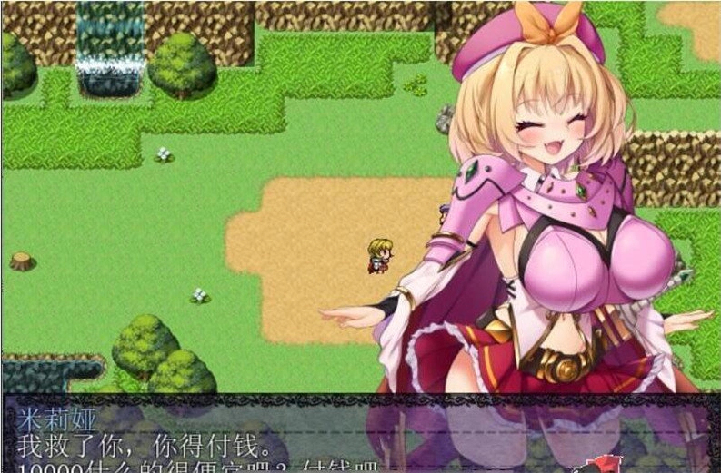 勇者姬米莉娅(2)