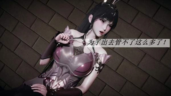 小舞奇遇记3d图1