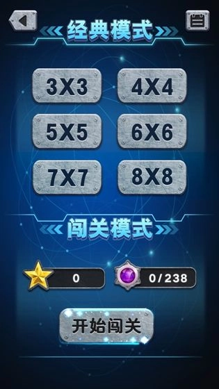 数字谜盘图1