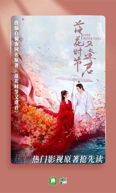 晋江(2)