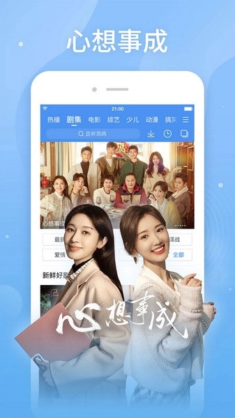 百度影音播放器(1)