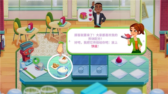 美味餐厅安卓版(3)