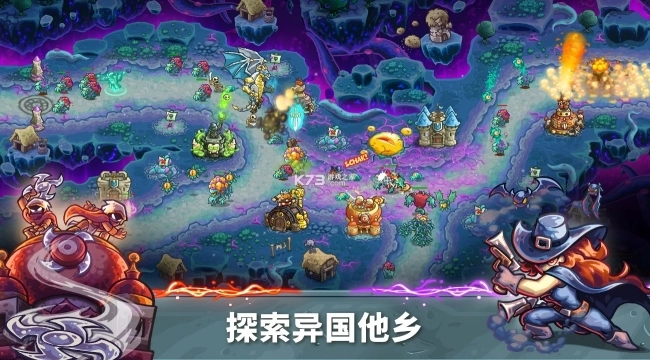 王国保卫战5最新版(1)