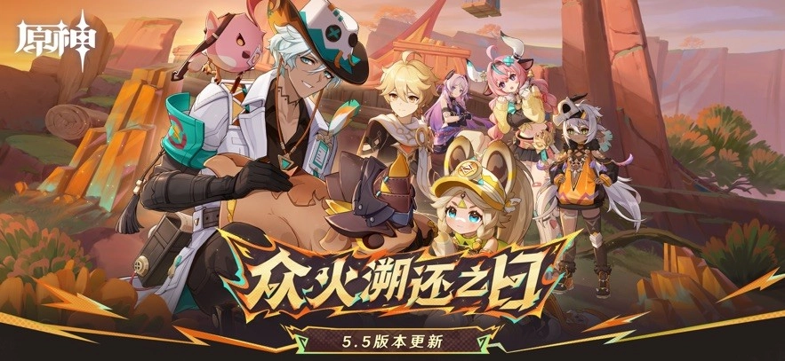 云原神(1)