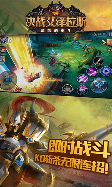 决战艾泽拉斯内置菜单(3)