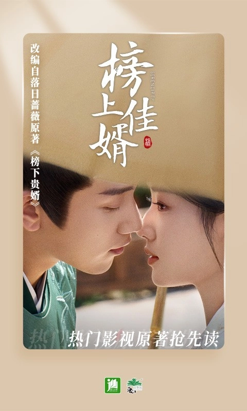 晋江(1)