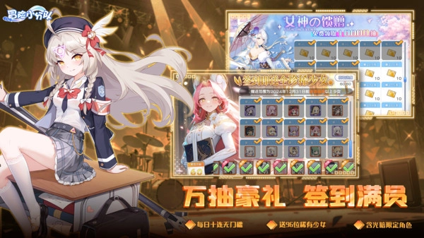 冒险小分队最新版(2)