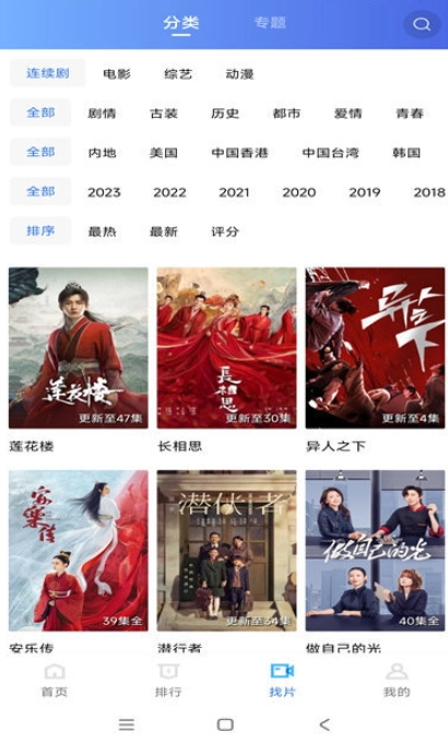 虾皮视频2025最新版(3)