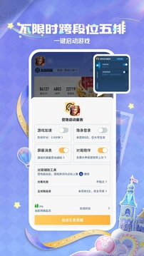 王者营地(2)