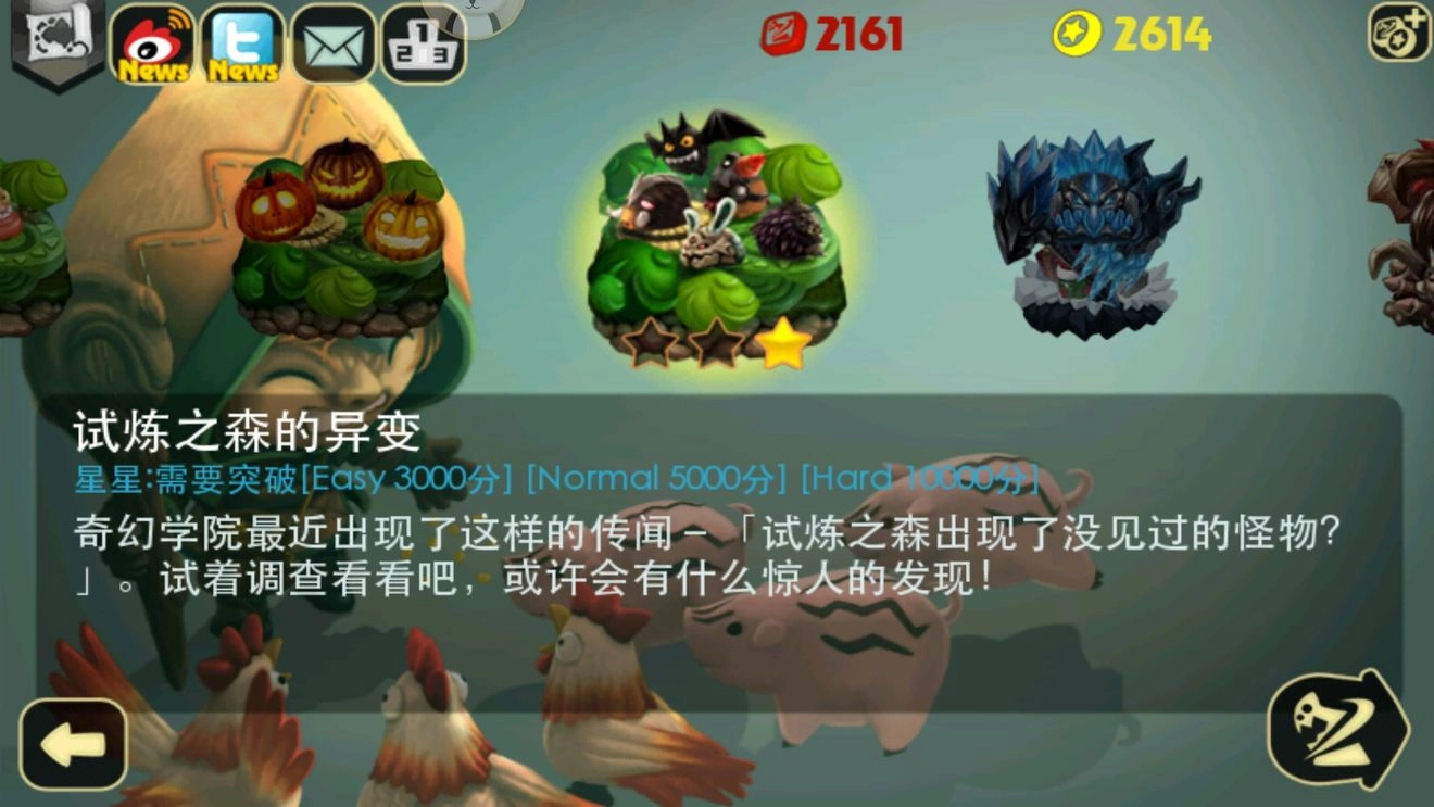 奇幻射击免费版(4)