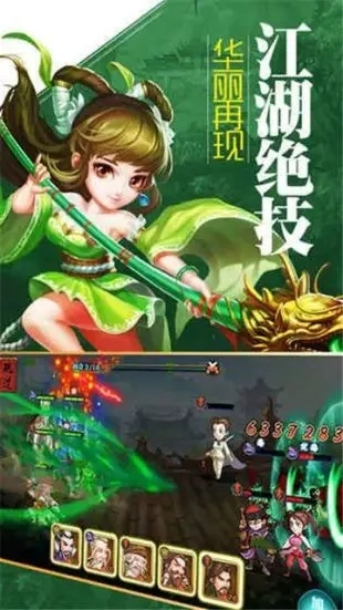 大梦江湖手游官网版(1)
