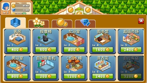 饭店物语免费版图3