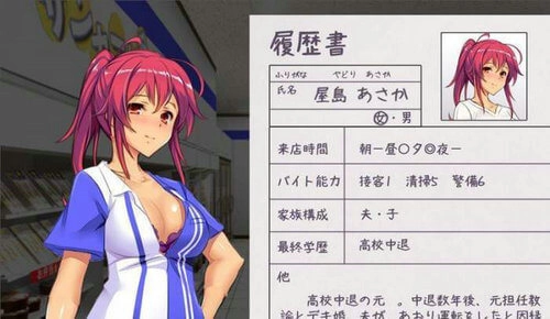 便利店少女(4)