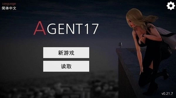 agent17