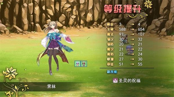 祛魅1教化(3)