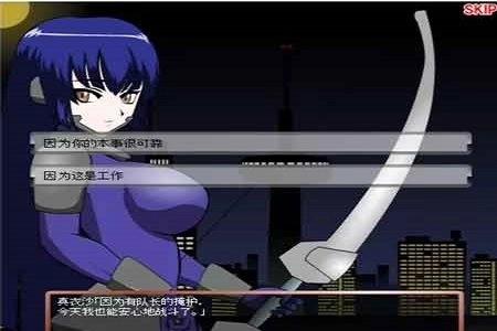 封魔少女(1)