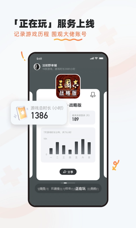 九游(1)