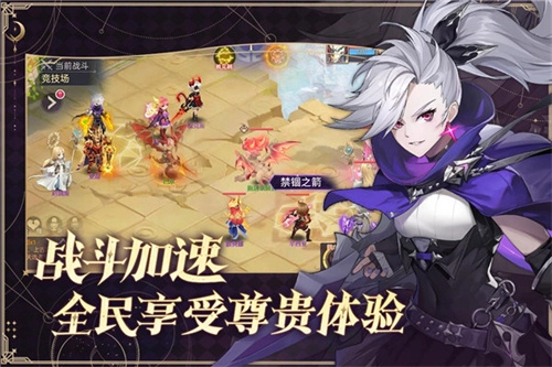 战鼓之翼最新版图1