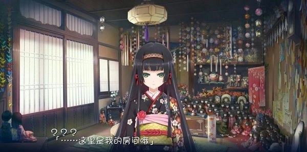 美少女萬(wàn)華鏡2安卓直裝版