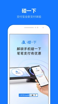 支付宝(2)
