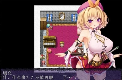 勇者姬米莉娅(3)