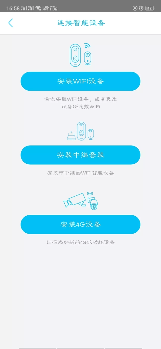 ubox监控摄像头图3
