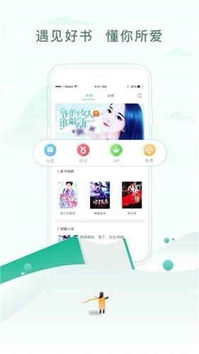 52书库最新版图2