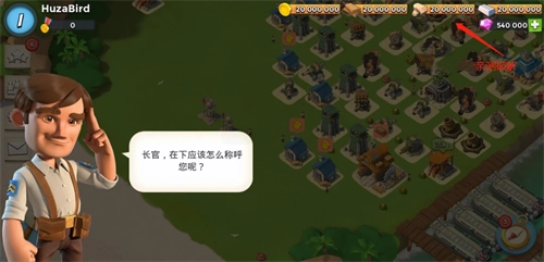 海岛奇兵小米版图3