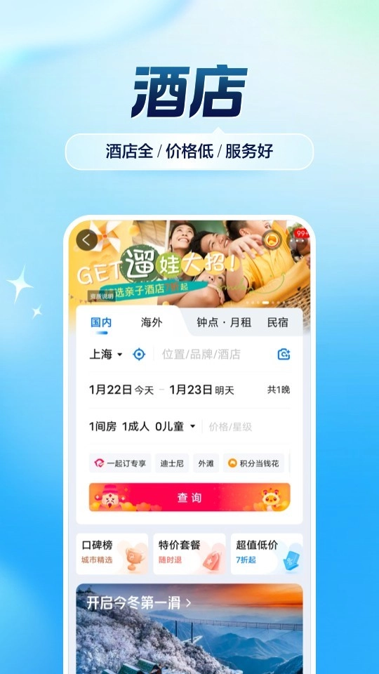 cctv5在线直播(2)