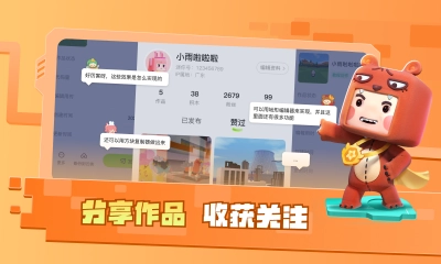 迷你编程(3)