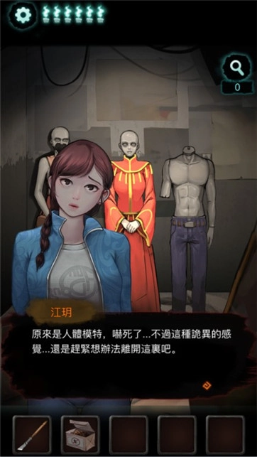 灵探阴阳代理人截图3