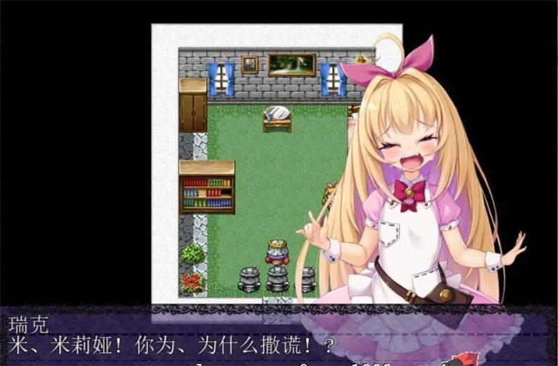 勇者姬米莉娅(1)