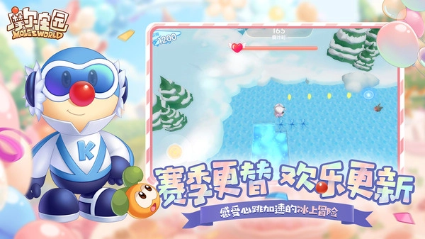 摩尔庄园正式版(3)