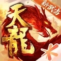 天龙八部怀旧服