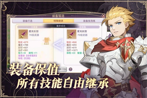 战鼓之翼最新版图2