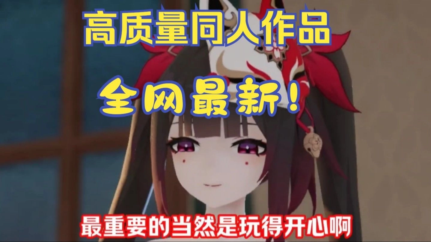 同人游戏大全安卓版