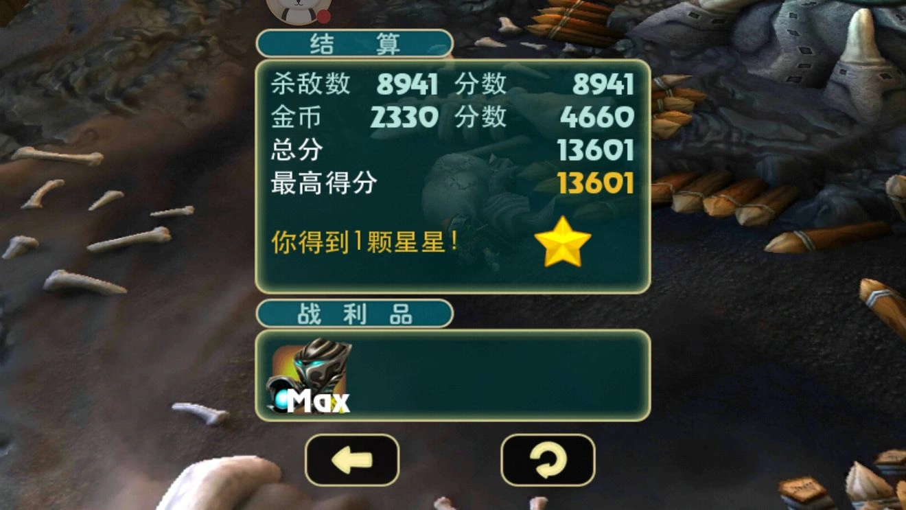 奇幻射击2025最新版(1)