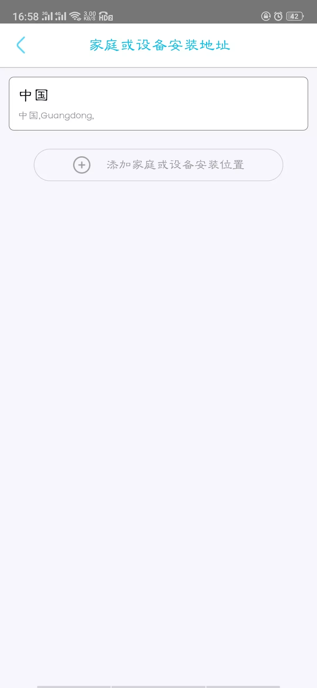 ubox监控摄像头图1