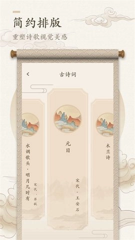 海棠书屋免费版(2)