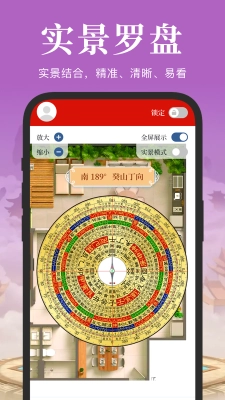 全自动电子罗盘(3)