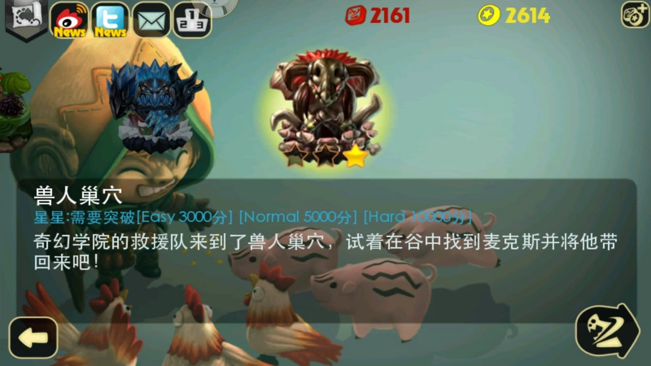 奇幻射击免费版(3)