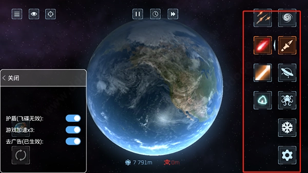 星球毁灭模拟器2025年最新版图3